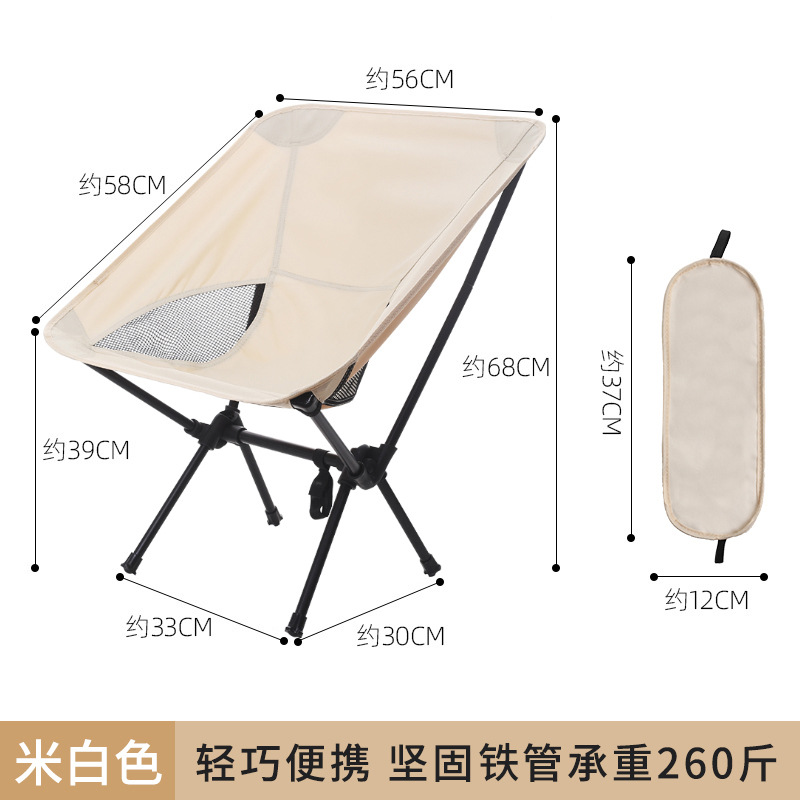 Al Aire Libre plegable Silla de almacenamiento ultra-luz portátil Silla de pesca boceto camping almuerzo reclinable Luna silla Amazon