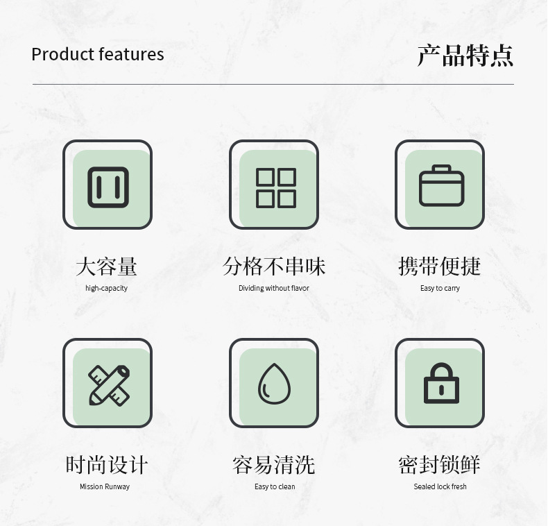 学生分格保温午饭盒