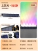 Uplight-5LED-RGB
