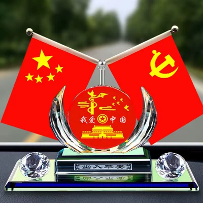 Car ornaments, Crystal Car Ornaments Move Car - double-bottom-color-red-flag-china-pillar-perfume-cushion