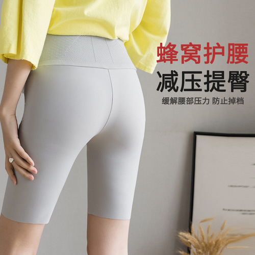 Maternity pants summer casual fashion thin bottom leggings ice silk print high-waisted five-hole outerwear maternity shorts