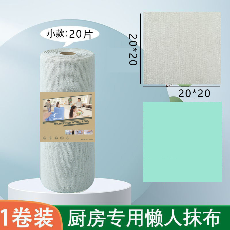 キッチン用の乾湿両用掃除用雑巾、洗えるキッチンペーパー、使い捨ての厚みのある天然色の雑巾|undefined