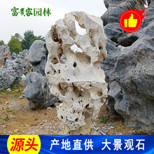 ͥԺ�쾰̫��ʯ �c�Yʯ�˹�����ʯ�S�l �}��@���þ���ɽԺ���OӋ