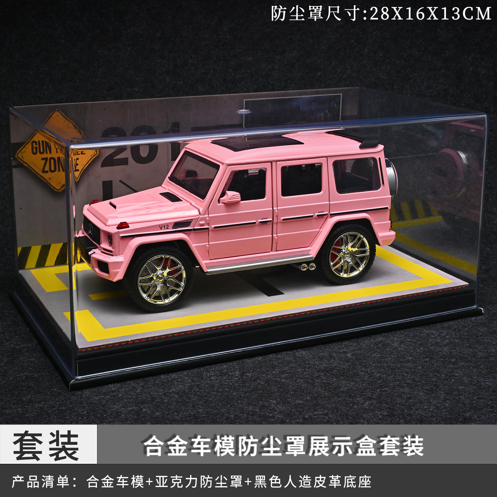 1: 24 Gran G G63 modelo de vehículo de aleación SUV Echo sonido y luz efectos de sonido regalos comerciales juguetes de niño grande al por mayor