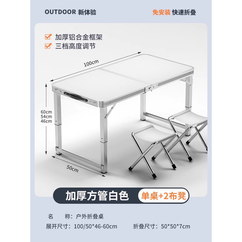 Mesa plegable para estand rectangular decoración portátil ceremonia de inicio de construcción mesa plegable para estand simple mesa de comedor al aire libre