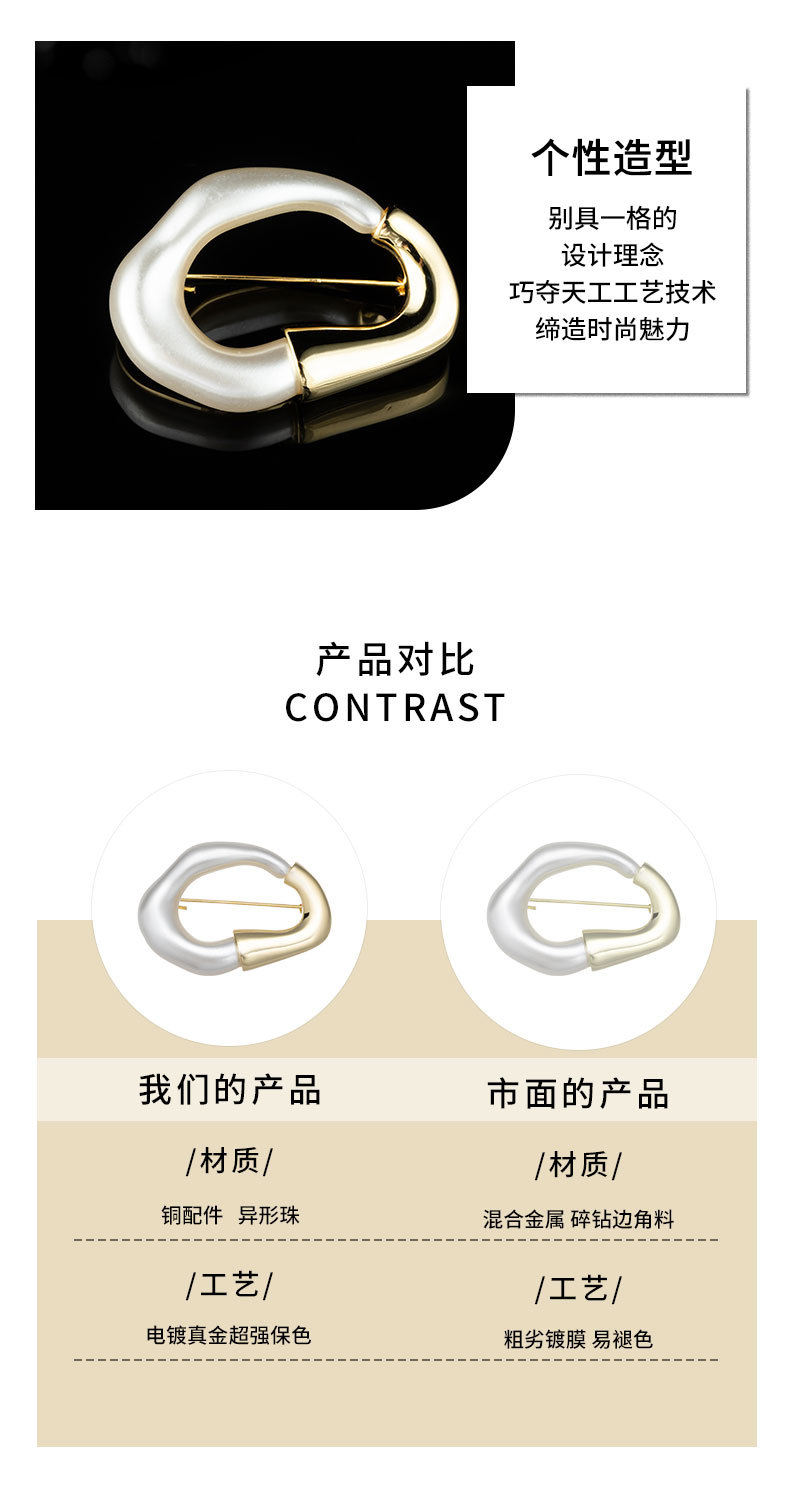 时尚简约金属设计感异形胸针小众轻奢高级感胸花新品潮