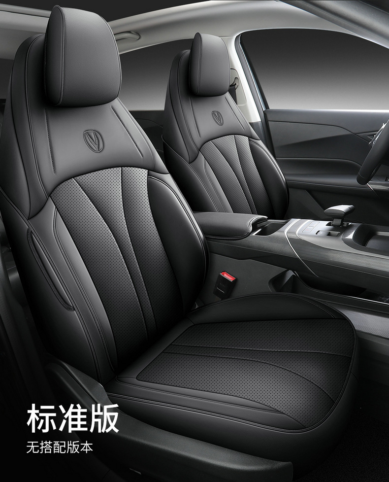 Changan Eado Third and Fourth Generation Seat Covers Full Set for 2024-2025-2026 Phev New Blue Whale Special Car Seat Cushions