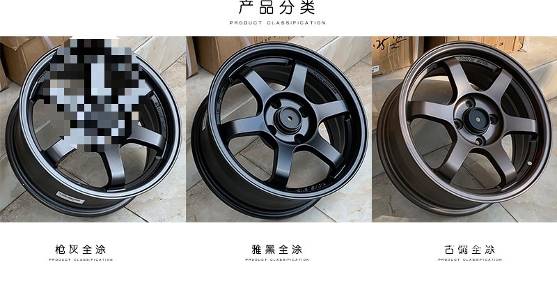 Yunjie 14/15/16/17/ 18inch Modified Wheels Are Suitable for Polo, Zhixuan Gk5, Wuling Mini, and Peugeot