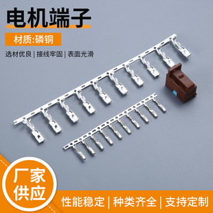 M7041 2035077-1 6098-2830����늙C���^�B�����Ӳ����܇���