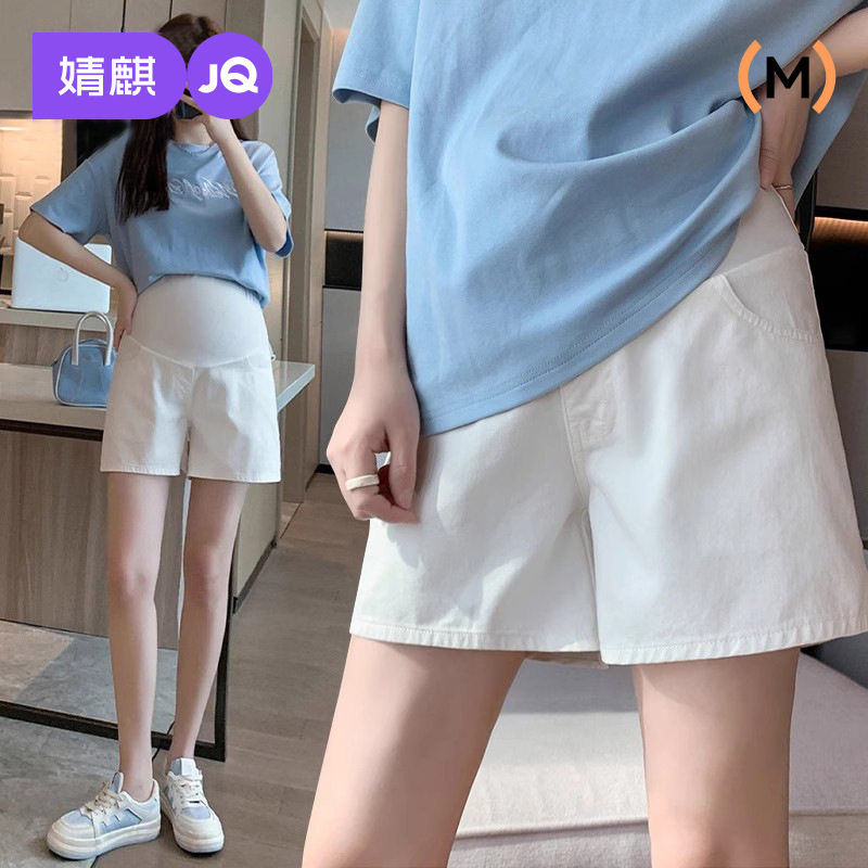 Jingqi Maternity Shorts Outer Wear Summer Thin Pure Cotton White Jeans Belly Support Pants Women's Summer Pants Maternity Wear