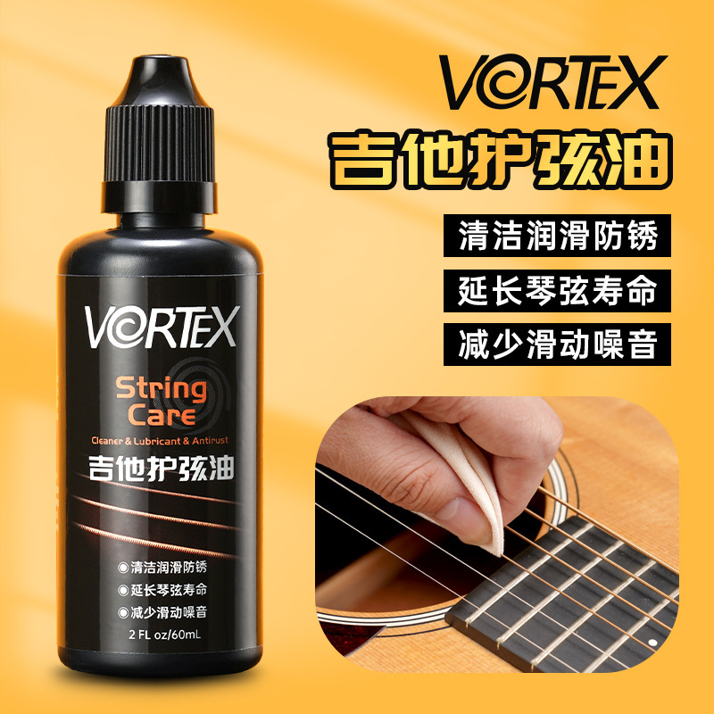 VORTEX guitar string oil 60ml strings cleaning rust-proof maintenance care suitable for uncoated strings