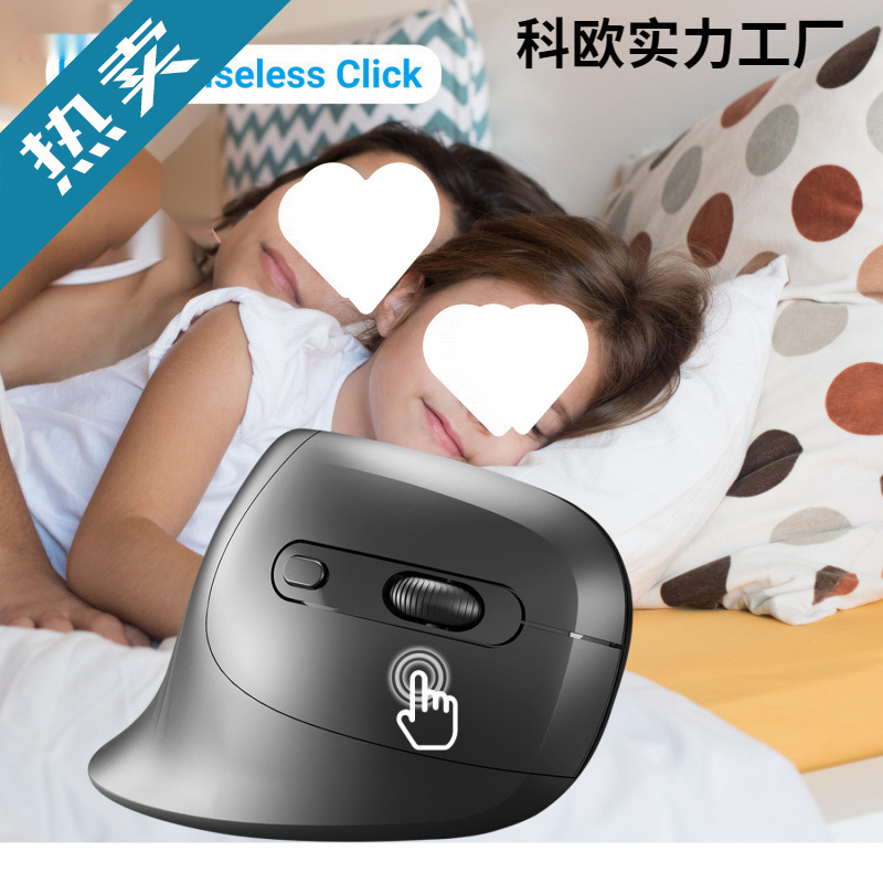 Prevent Mouse Hand Ergonomics Multifunctional Vertical Wired Wireless Universal Three-Dimensional Silent Mouse