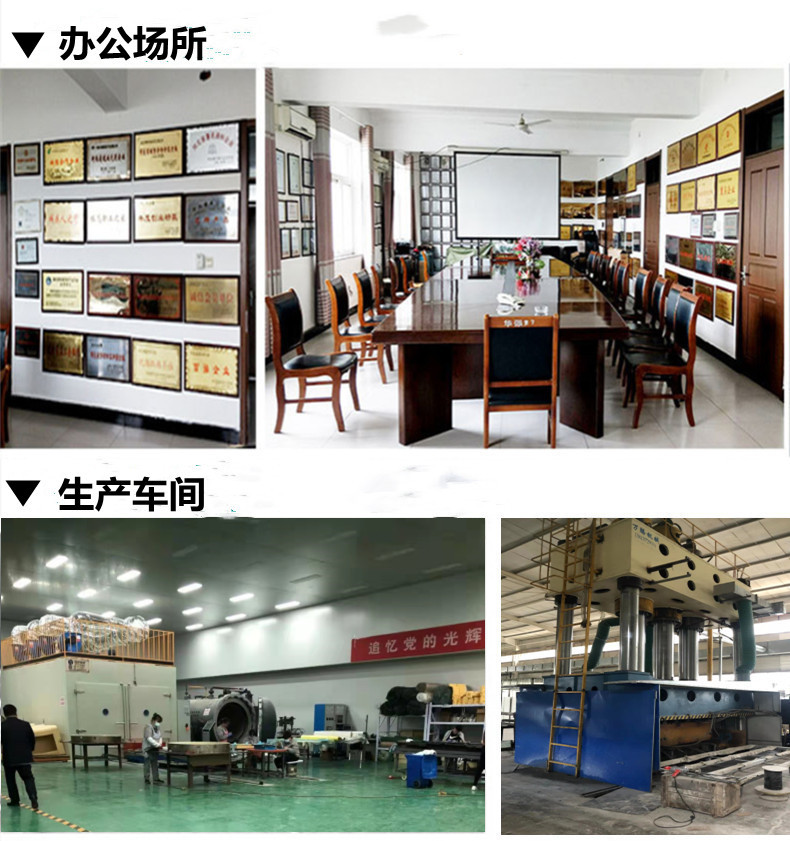 微信图片_20211104163051_副本_副本_副本