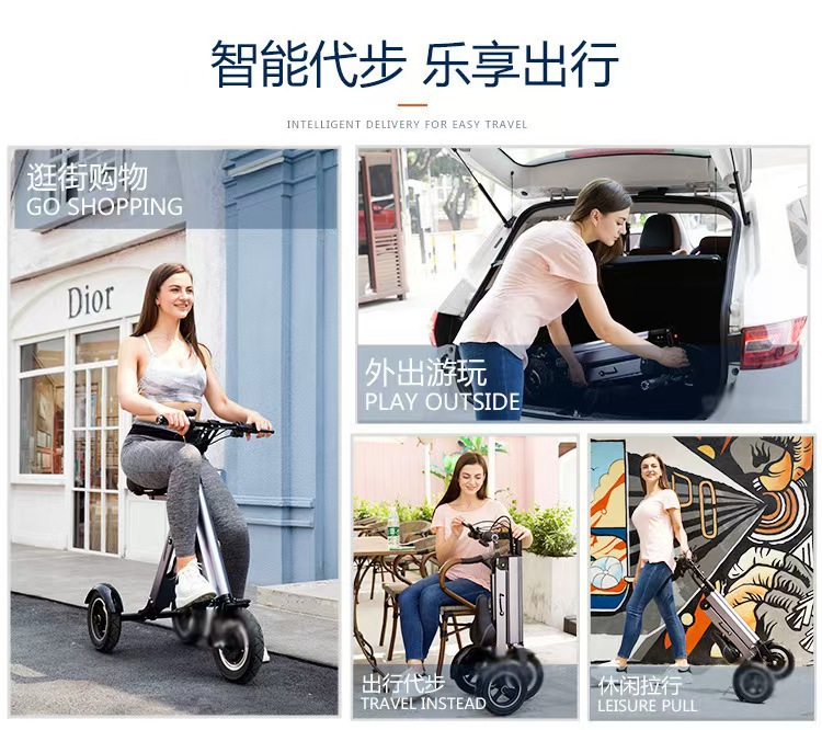 Cross-Border Folding Electric Vehicle, Electric Tricycle, Small Household Outdoor Mobility Aid Vehicle, New Model Vehicle-Mounted Battery-Powered Vehicle