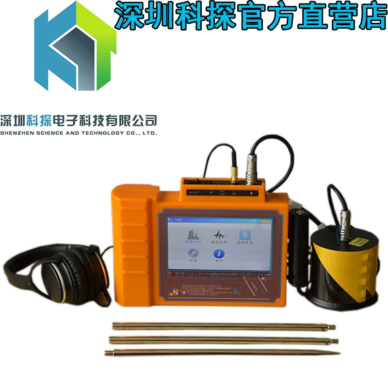 KT-300L детектор утечки подземный измеритель утечки водопроводной воды тестер утечки трубы детектор утечки напольного отопления