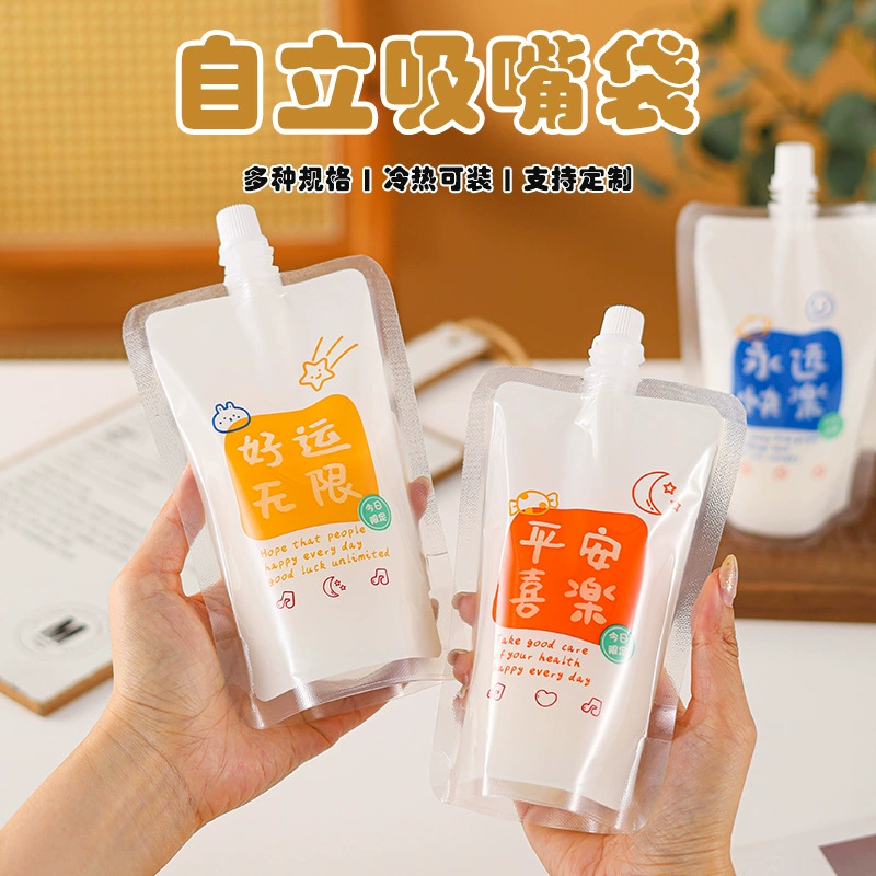 Одноразовая самостоятельная всасывающая сумка для супа на вынос сумка для супа фруктовый сок молочный чай мешок для напитков