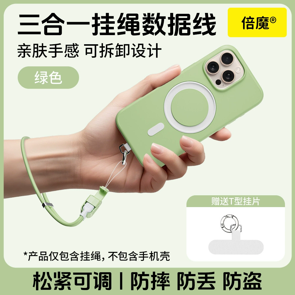 Huawei, Apple, мобильный телефон, ремешок, тканый совместимый зарядный кабель, iPhone15, новая коллекция, три в одном, 65W
