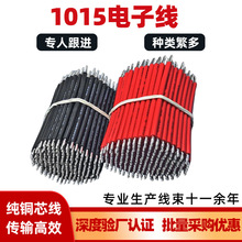 �ӹ������t�ڌ���1015��Ӿ����~��pvc늙C�����ߜ�����B�Ӿ�