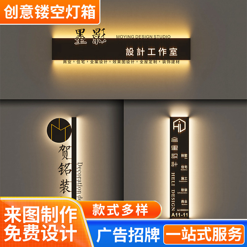 民宿酒店美甲店公司背景墙金属灯箱招牌亚克力灯箱悬挂广告牌店招