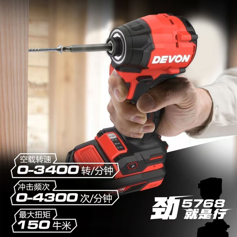 Dayou 20V ブラシレスインパクトドライバー 5768 電動ドライバー電動ドライバー電動ドライバー リチウム電池充電式ハンドドリル|undefined