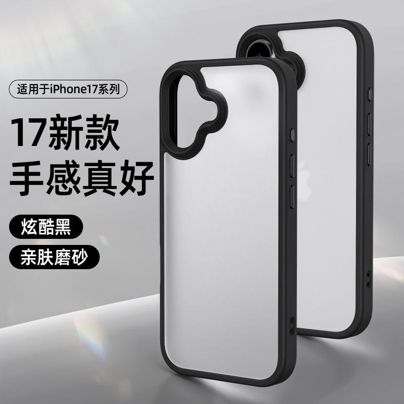 适用于iPhone17手机壳苹果16promax手机保护套肤感磨砂磁吸带AI键|undefined