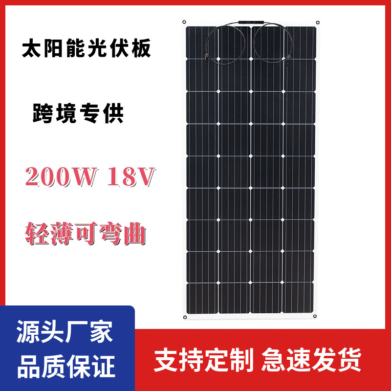 Photovoltaic marine RV solar-powered