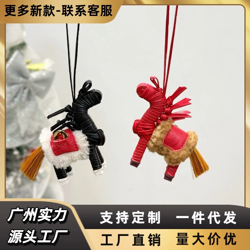 BV's 2026 New Year's Horse Year Collection: New red and black hand-woven pony pendants, "Riding Joy in the Mountains" design BV's 2026 New Year's Horse Year Collection: New red and black hand-woven pony pendants, "Riding Joy in the Mountains" design