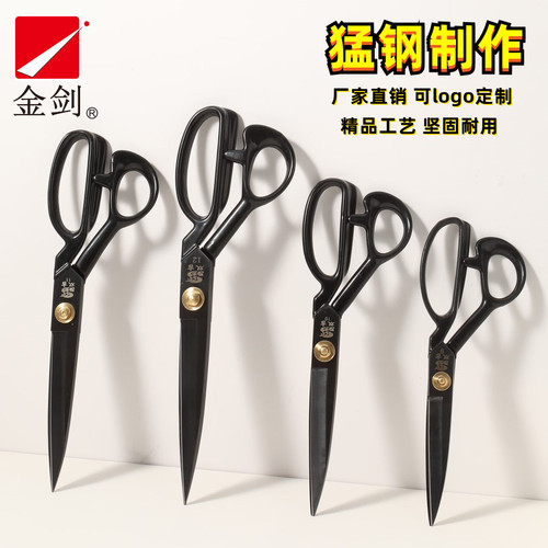 Jinjian Shuangji Scissors Garment Scissors Manganese Steel Tailoring Scissors Large Scissors Knife Wholesale Sewing Clothing Special Scissors