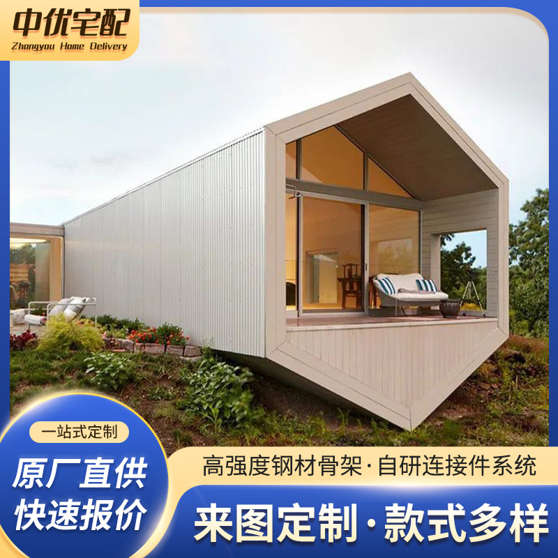 Cross-border modular house