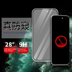 Suitable for Apple iPhone 15 14 13 12 11 Pro Max Anti-Spy Tempered Glass Film Purple Light Anti-Spy Film