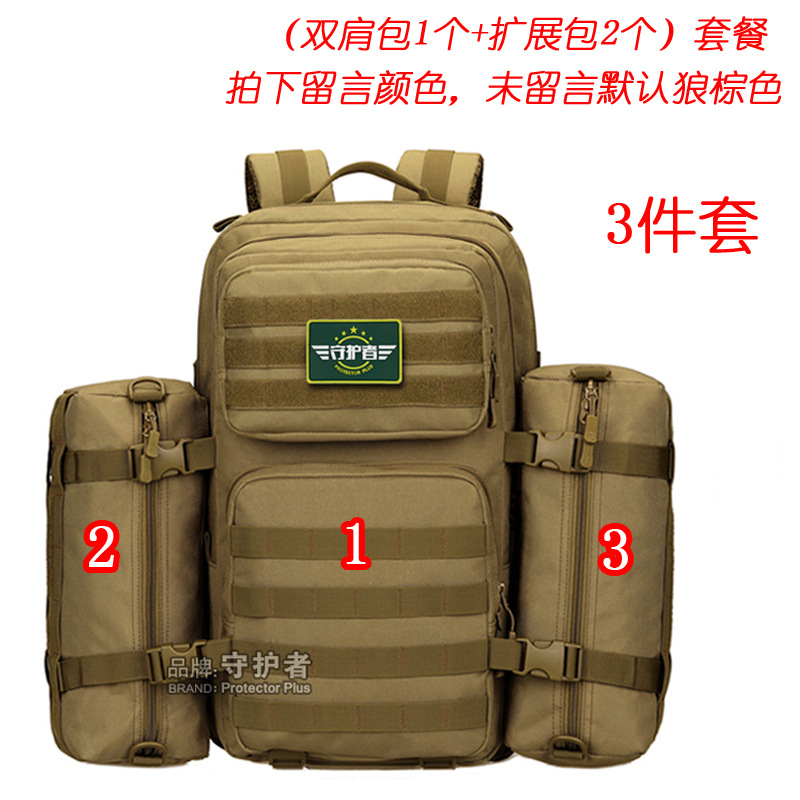 Juego de 3 piezas (toma el color del mensaje)