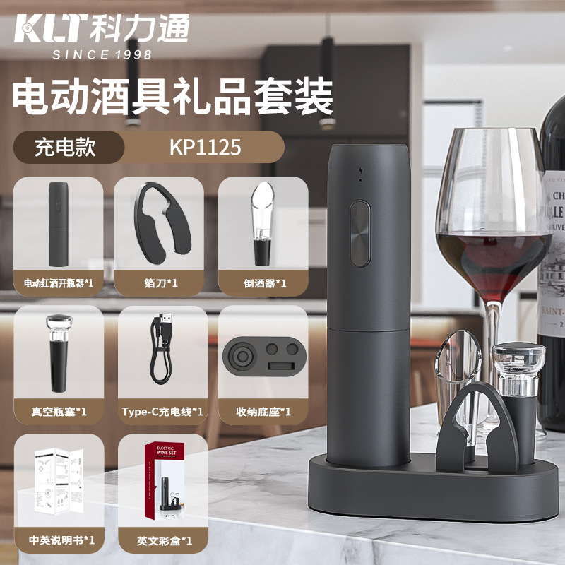 Suministro directo de fábrica KLT ventas nacionales transfronterizas USB vino tinto abridor de botellas eléctrico recargable de acero inoxidable