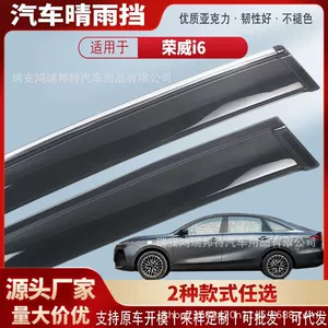 Suitable for Roewe i6 car window rain visors, acrylic car rain guards, rain deflectors, and exterior accessories – wholesale