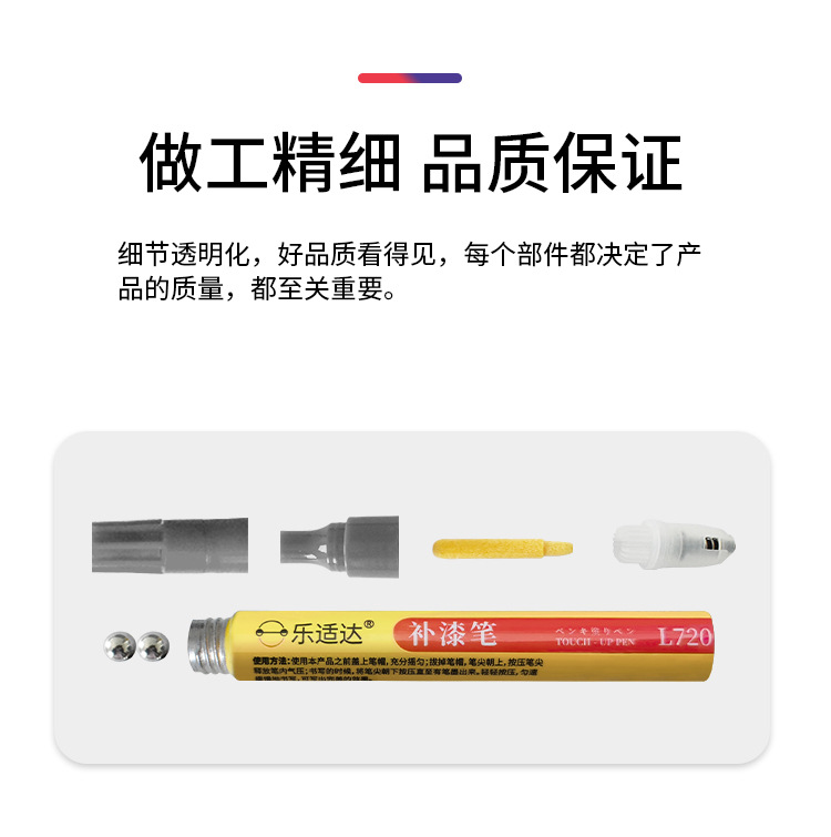 Huawei Mobile Phone Touch-Up Pen for Repairing Paint Chipping and Scratches on the Phone Case Surface