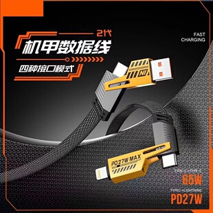 ���N�C��4��һ������䔵����USB-C�m����O����׿�֙C���b������