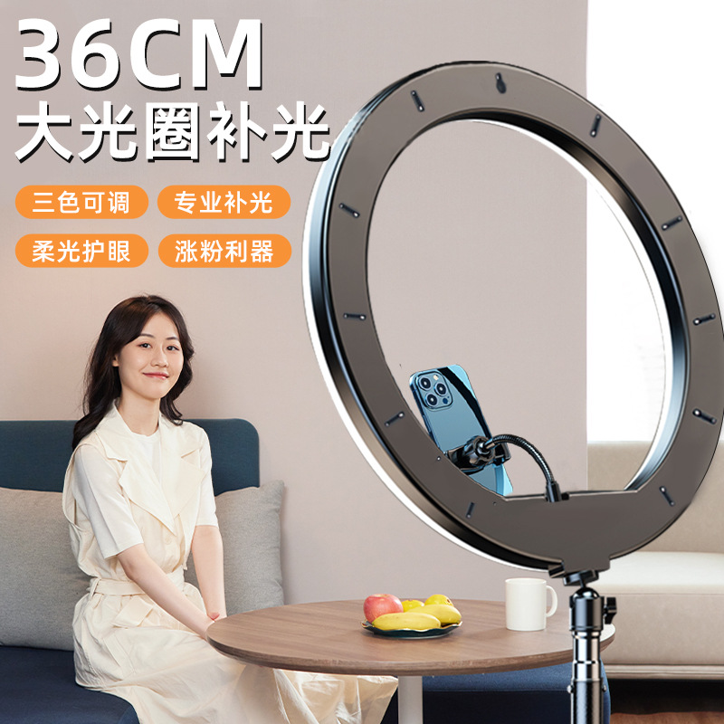 Luz de relleno de 14 pulgadas 36CM TikTok teléfono móvil soporte en vivo internet transfronterizo celebridad belleza cara adelgazamiento LED anillo fotografía luz