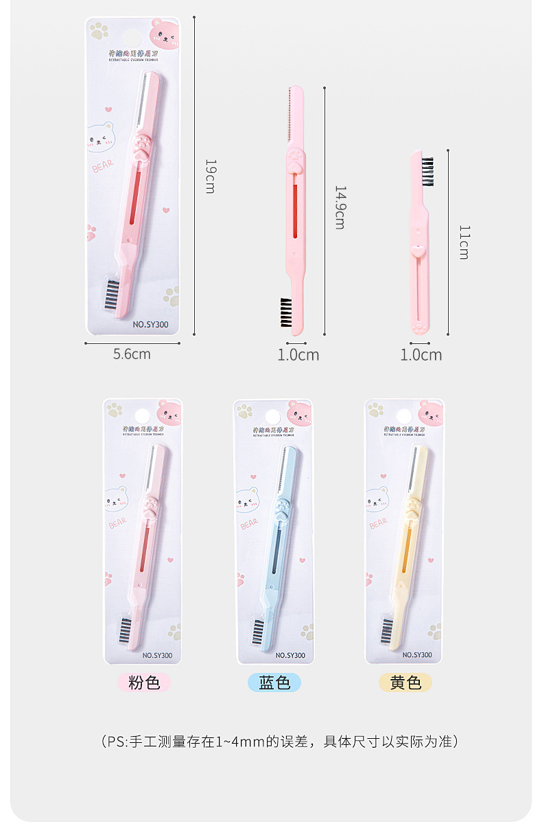 LMLTOP Dual-head 2-in-1 extendable dual-purpose eyebrow trimmer with eyebrow comb, wholesale carefully selected eyebrow trimmer undefined