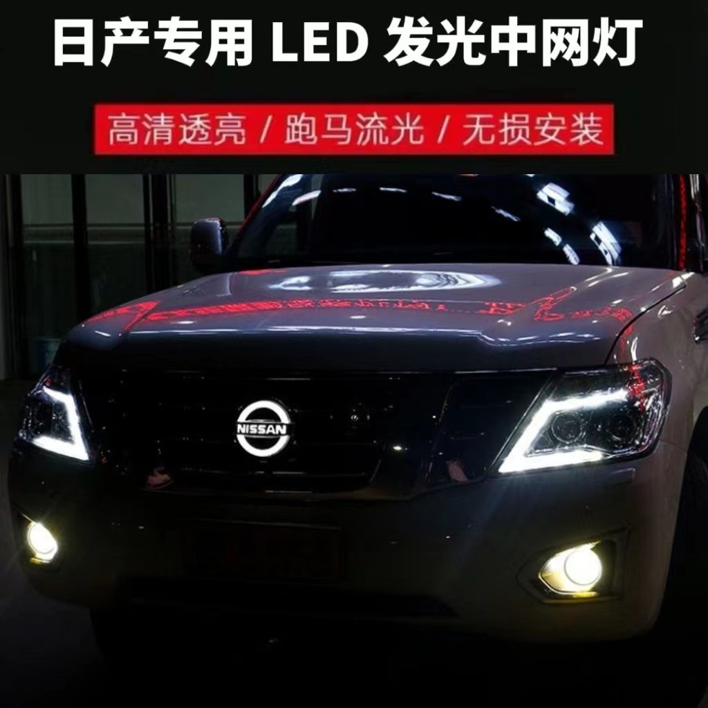 [Productos calientes transfronterizos] adecuado para todo tipo de modelos de automóviles en la red logotipo del automóvil streamer dinámico LED luz del logotipo del automóvil