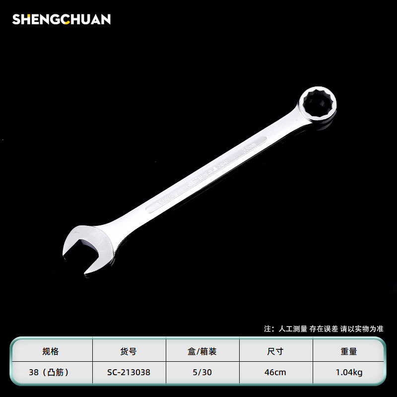 38 mm (costilla convexa)