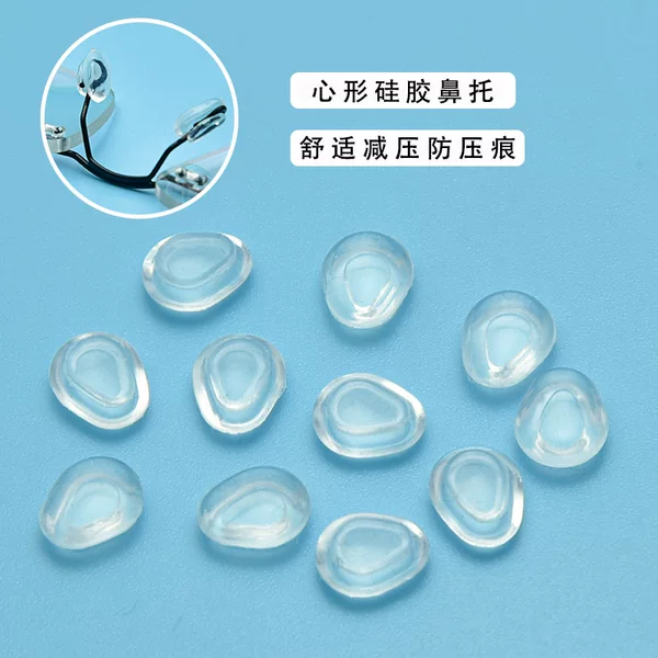 Glasses nose pad silicone nose pad glasses accessories special nose pad Lindeberg nose pad