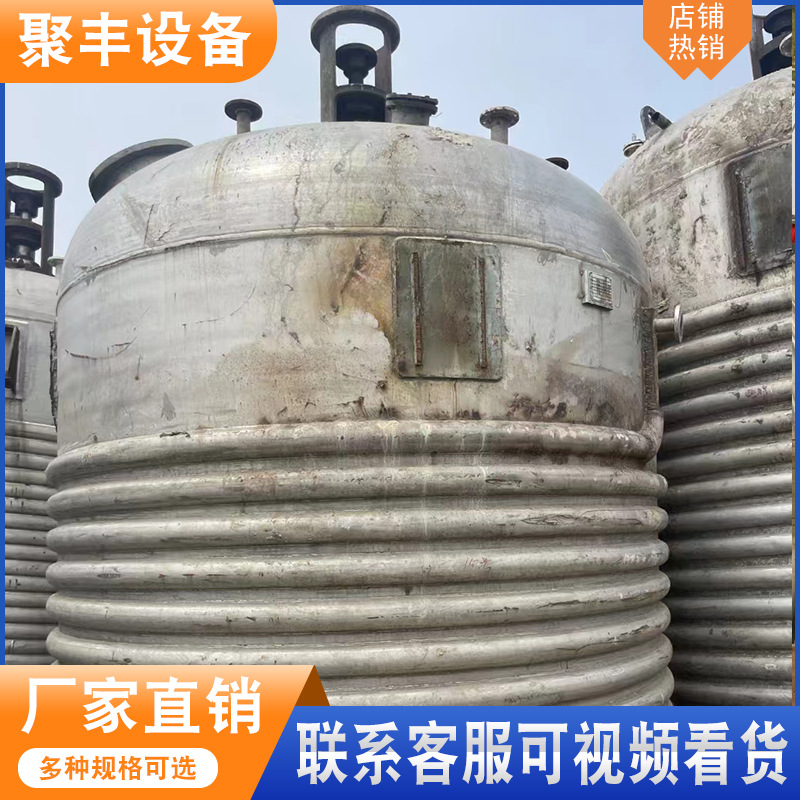 二手搪瓷反应釜 不锈钢电加热内外盘管蒸汽反应釜 耐腐蚀搪玻璃罐