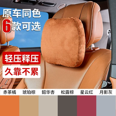 Headrest Cushions Aito Pillows Lumbar, Headrest