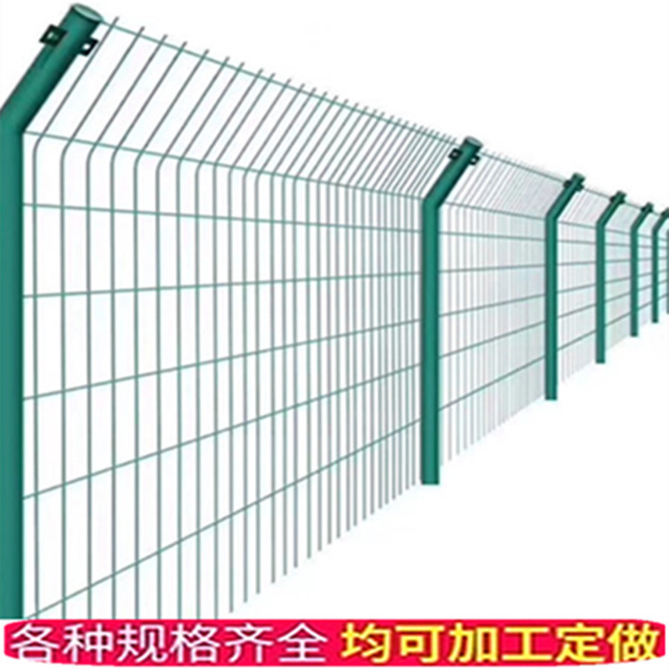 双边护栏网 养殖圈山地护栏网 绿化交通护栏网养鸡铁丝网