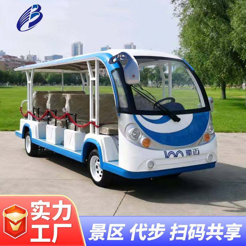 Cross-Border Electric Sightseeing Vehicle, 14-Seater Tourist Vehicle for Tourist Attractions, Park Patrol and Sightseeing Reception Electric Sightseeing Vehicle Cross-Border Electric Sightseeing Vehicle, 14-Seater Tourist Vehicle for Tourist Attractions, Park Patrol and Sightseeing Reception Electric Sightseeing Vehicle
