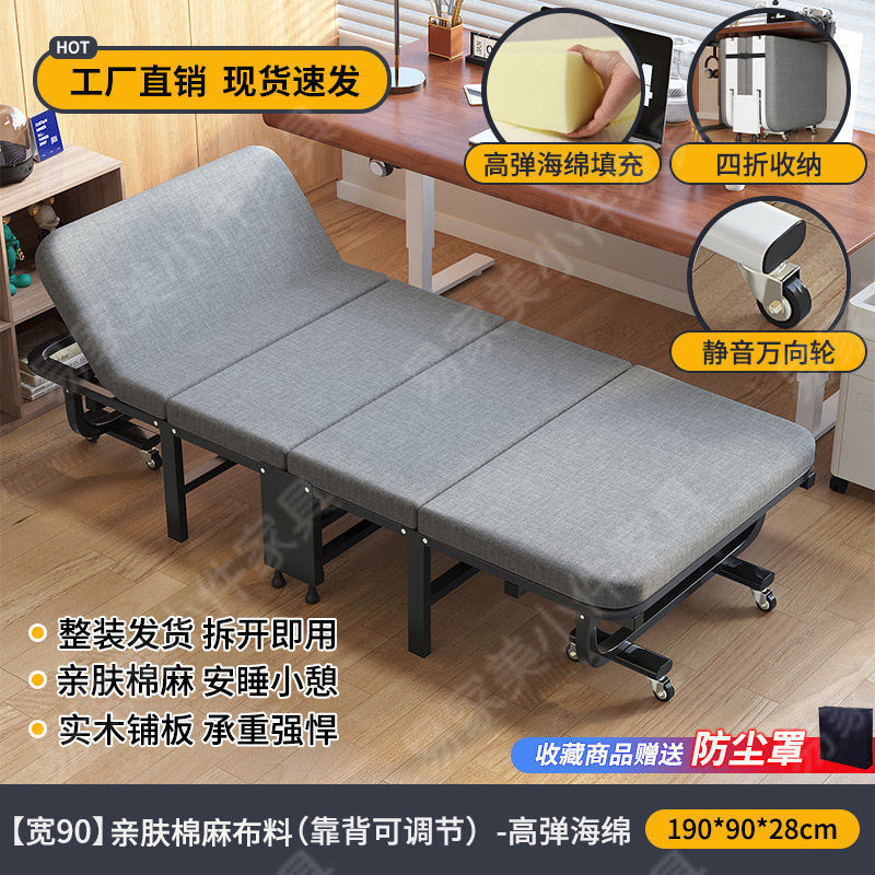折叠床午休床办公室便携家用硬板床午睡神器单躺椅简易陪护行军床|undefined