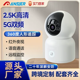 监控摄像机;监控主机;云台