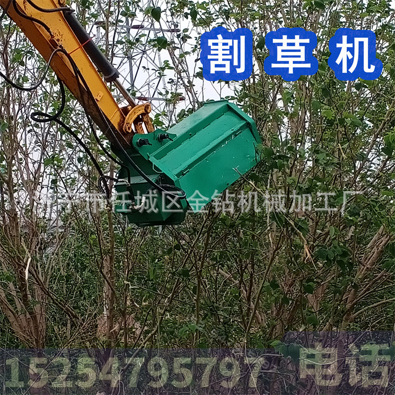 挖掘机割草机 打草机除草机 修剪荒山植被碎枝碎草一体机 厂现货