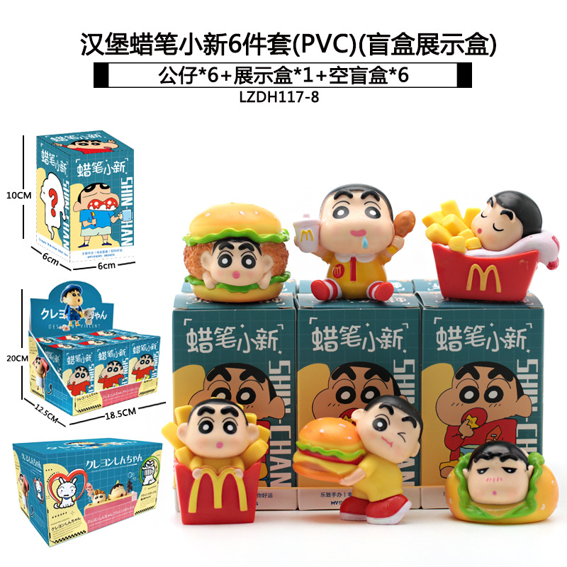 Sanliogou caja ciega Kulomi adivinación Meile Tipacha dibujos animados lindos modelos adornos de moda juegan lotes