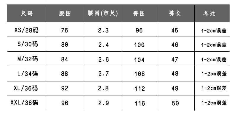 800-400-750-350尺码做好的白色图片