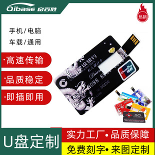 U�P���l ����YƷu�P�zӡ�����ˮ32g���P 8g 16g������Ƭ��ƬU�P